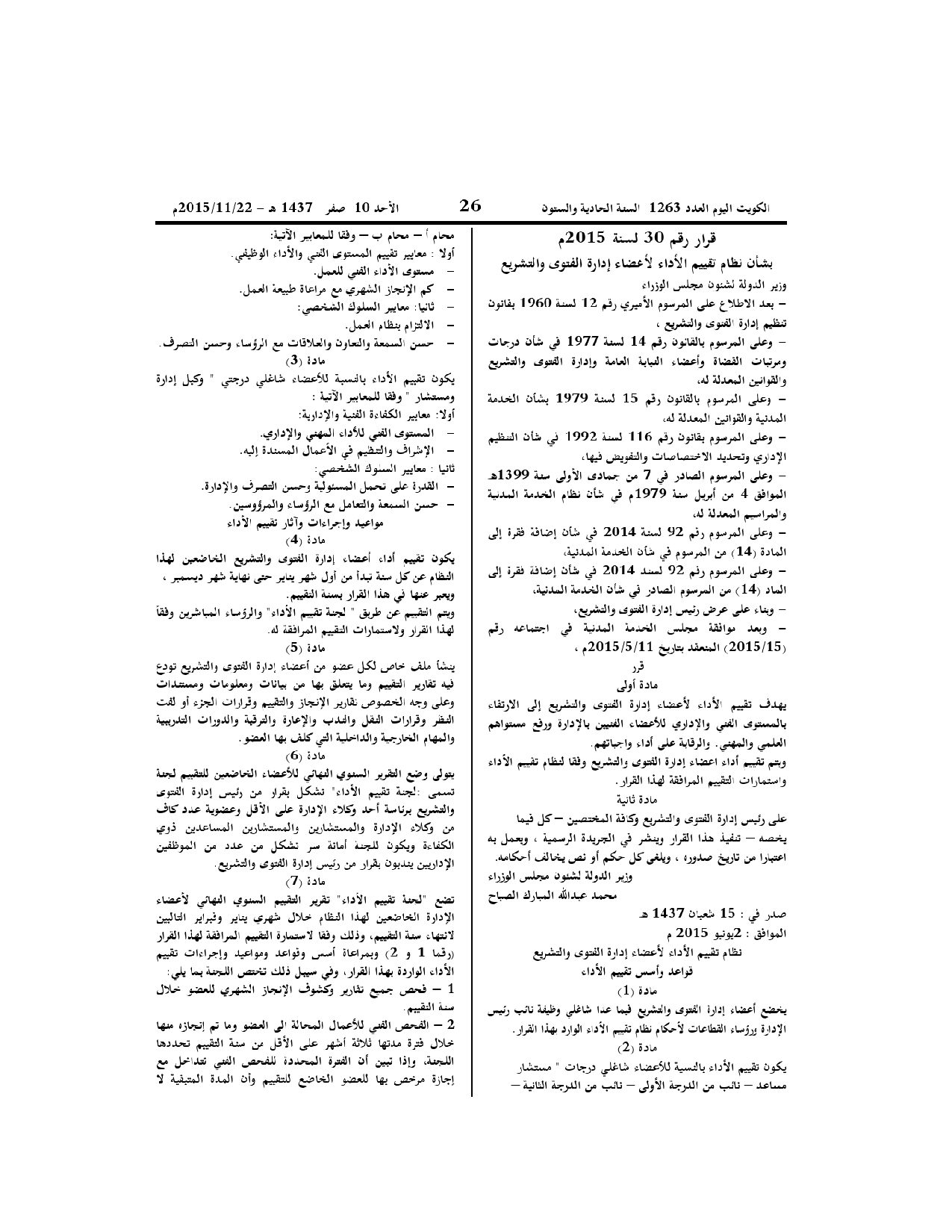 صفحة 1 من 2