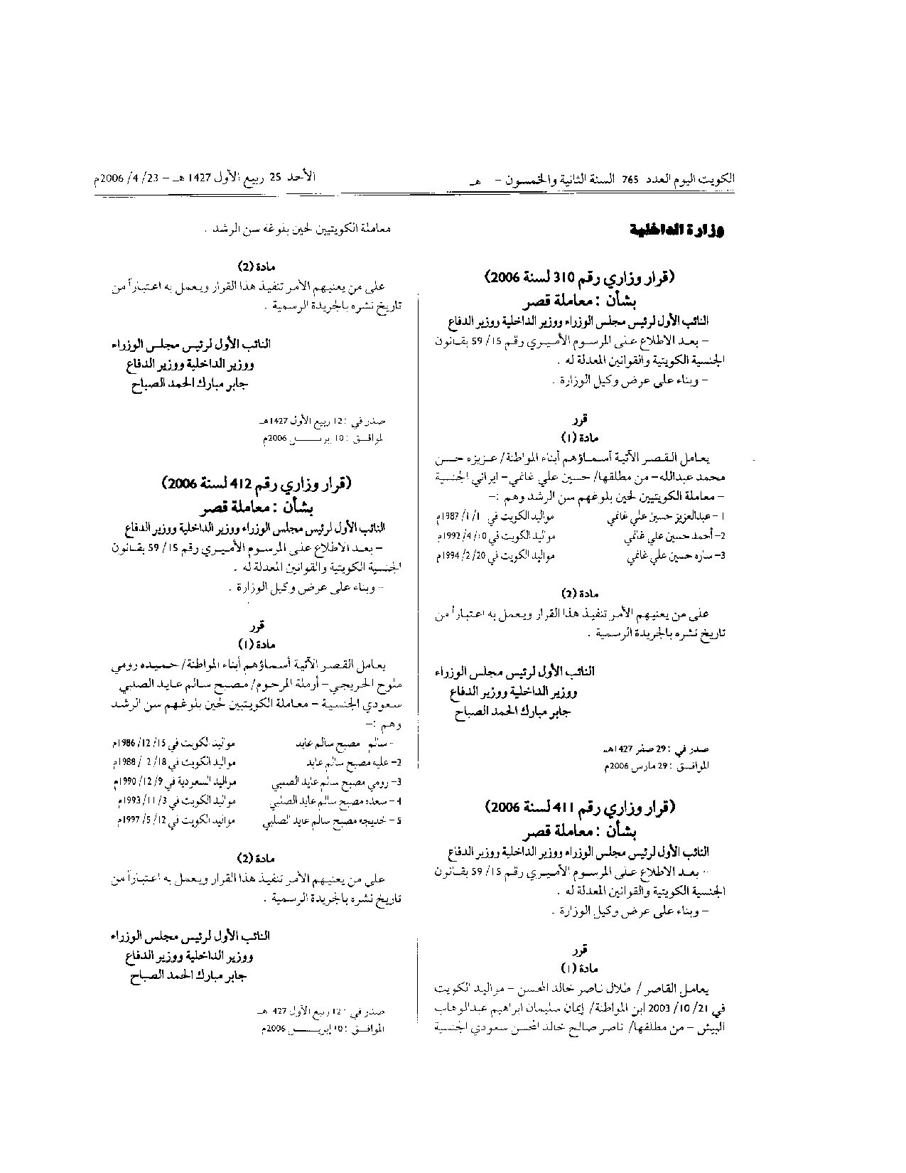 صفحة 1 من 1