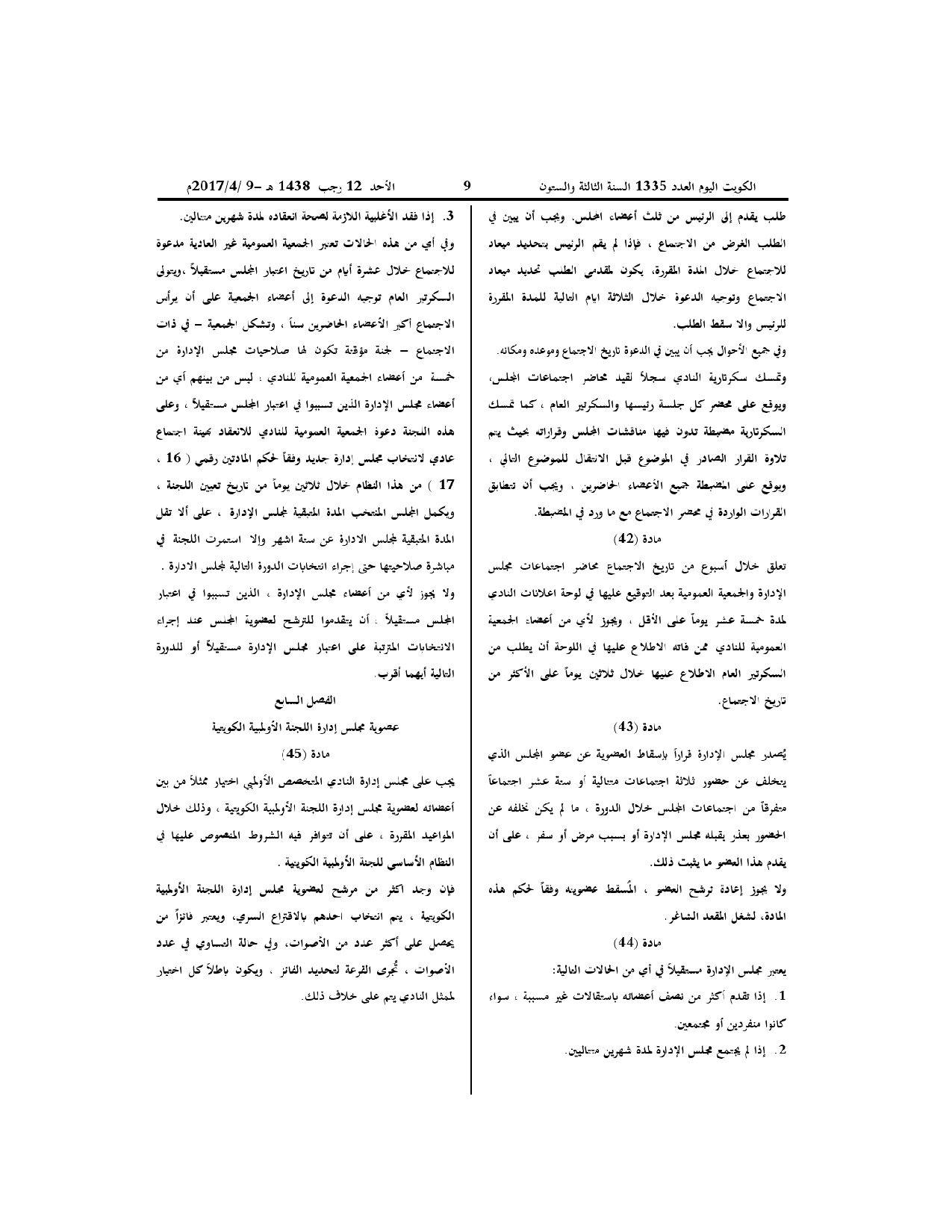 صفحة 10 من 12