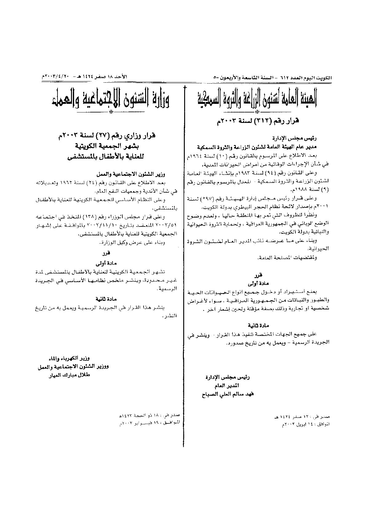 صفحة 1 من 3
