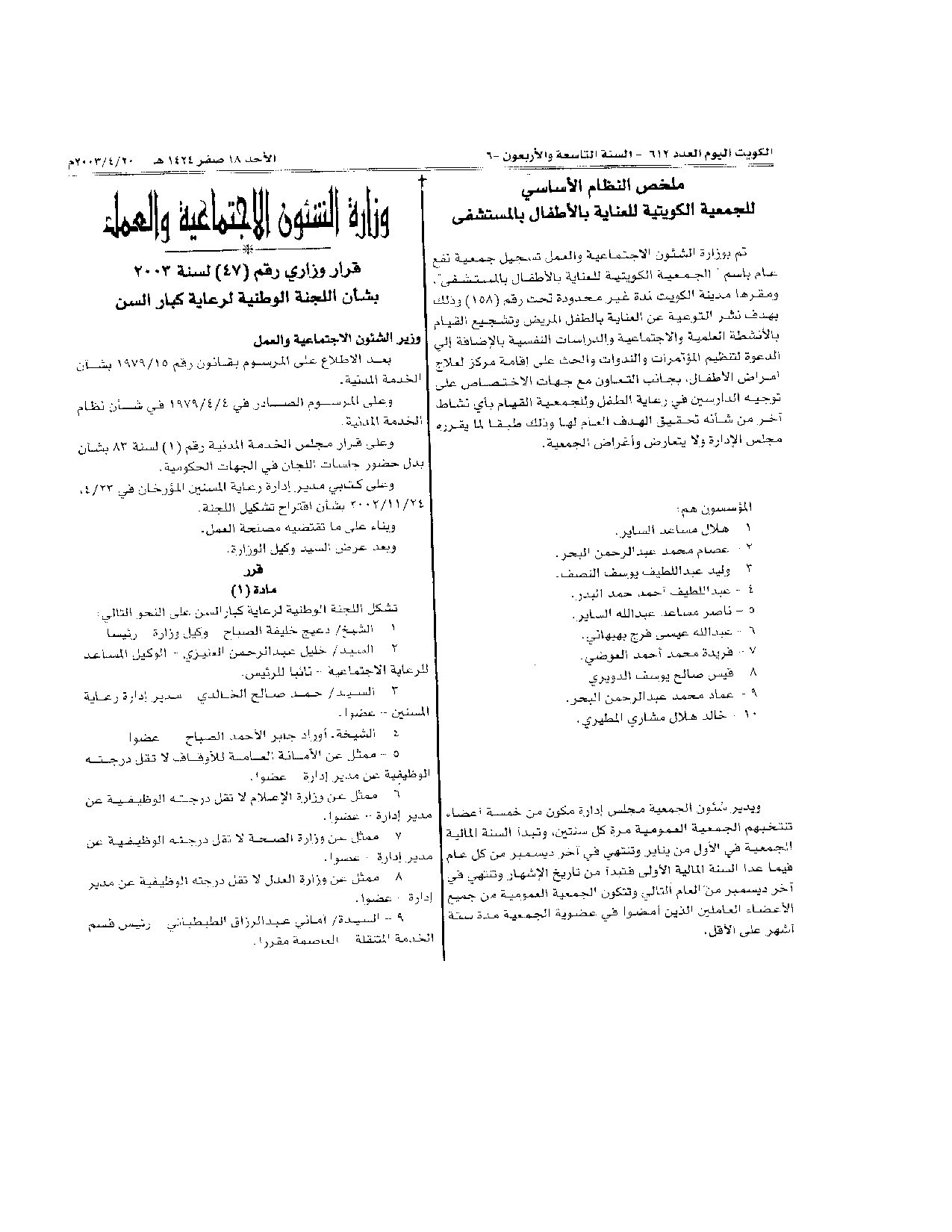 صفحة 3 من 3