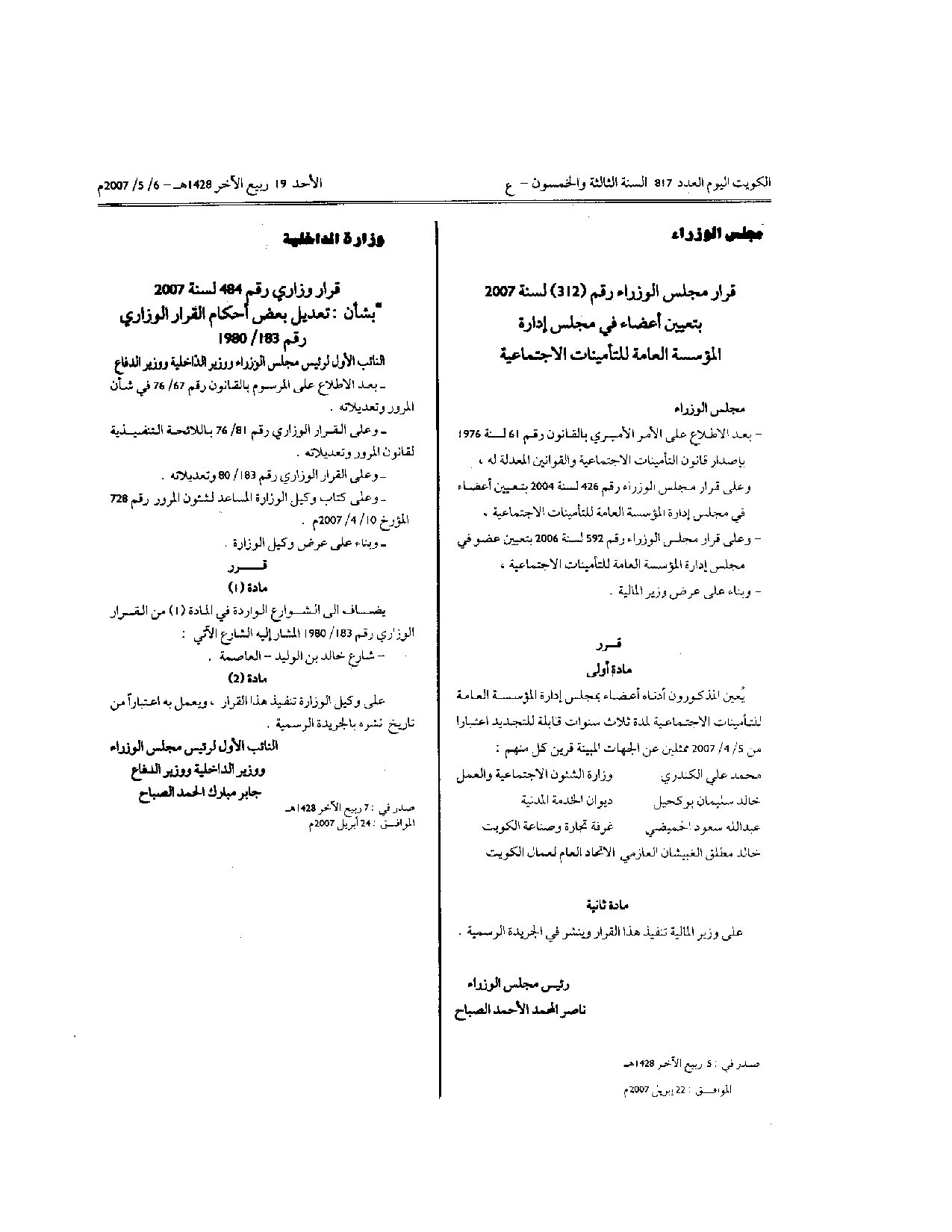 صفحة 1 من 1