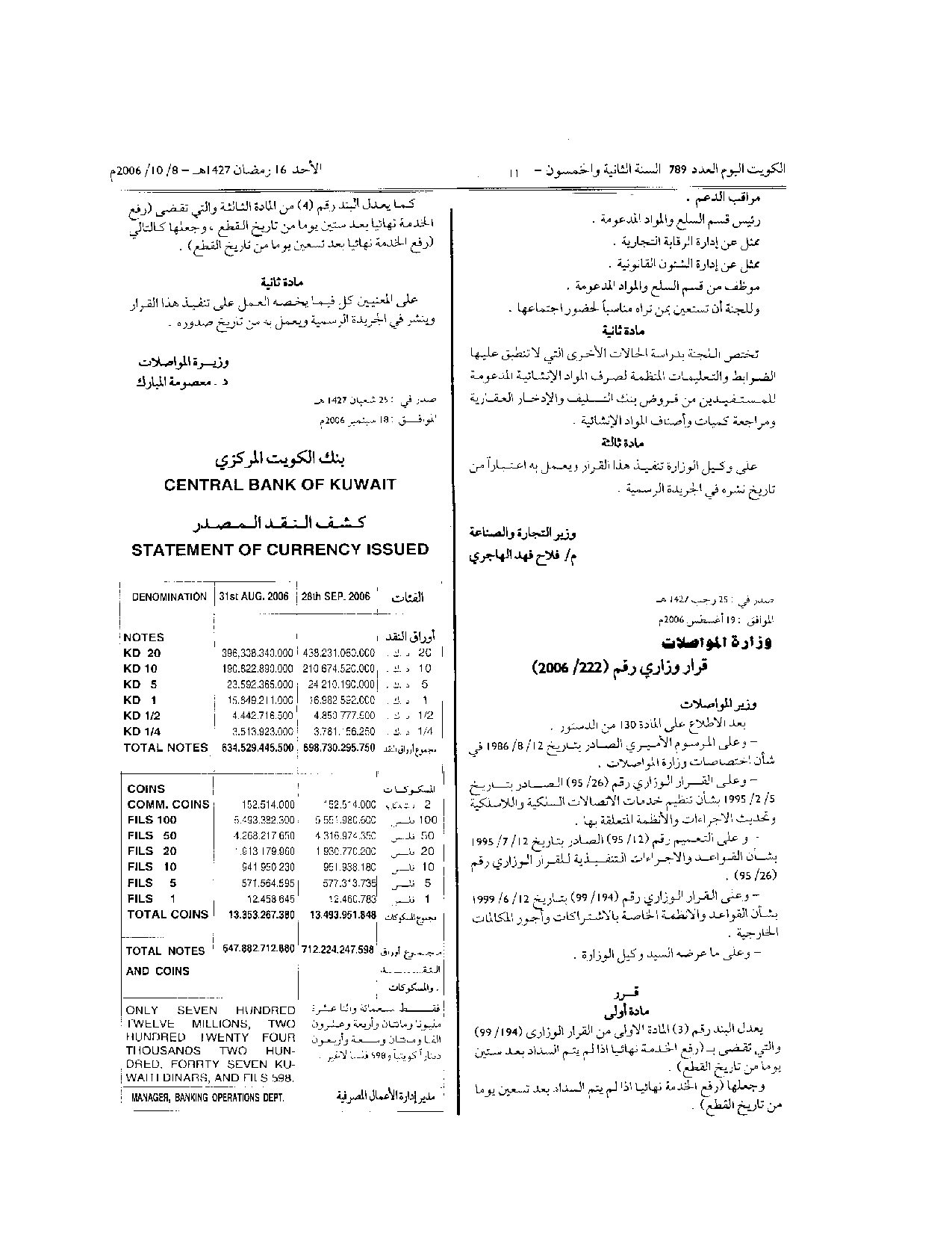 صفحة 2 من 2