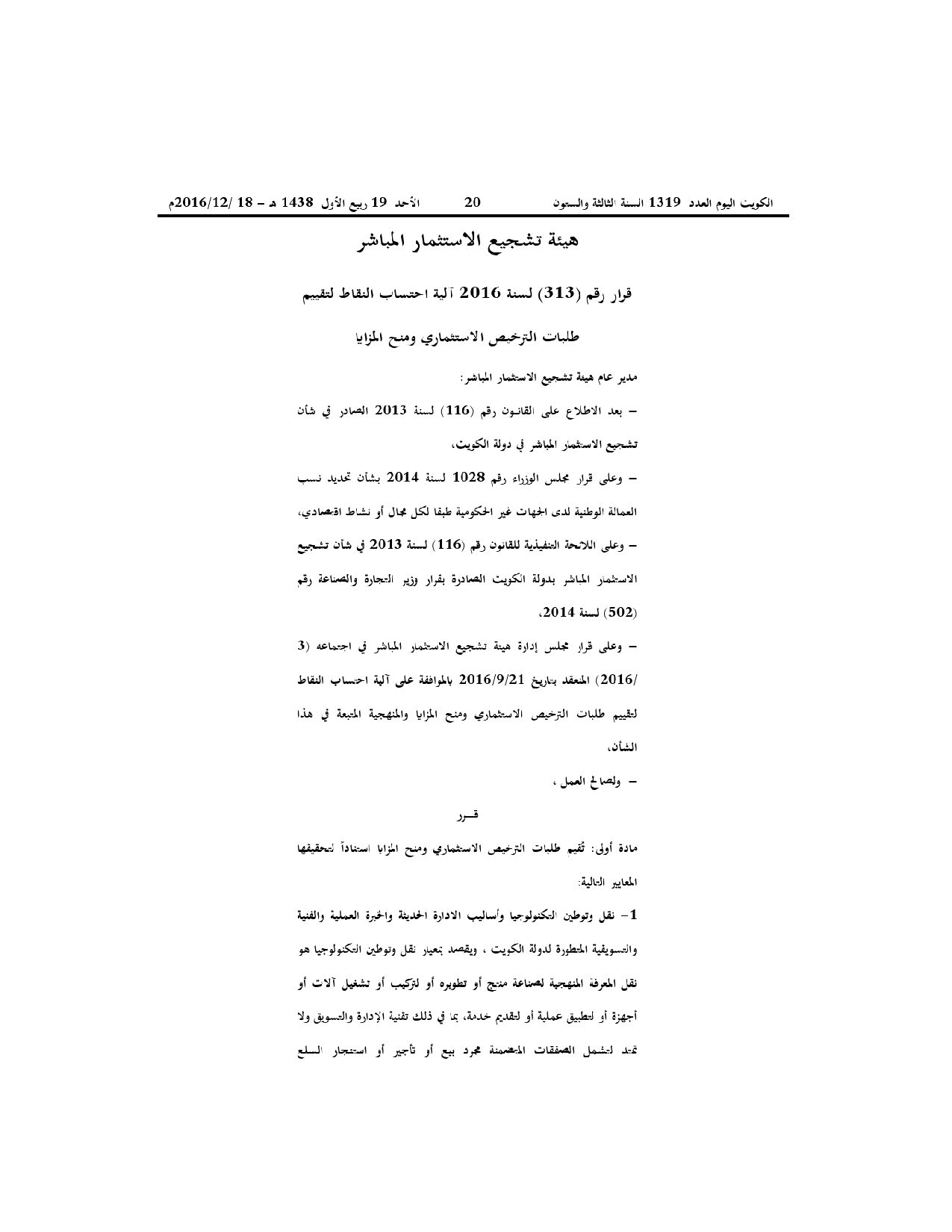 صفحة 1 من 2