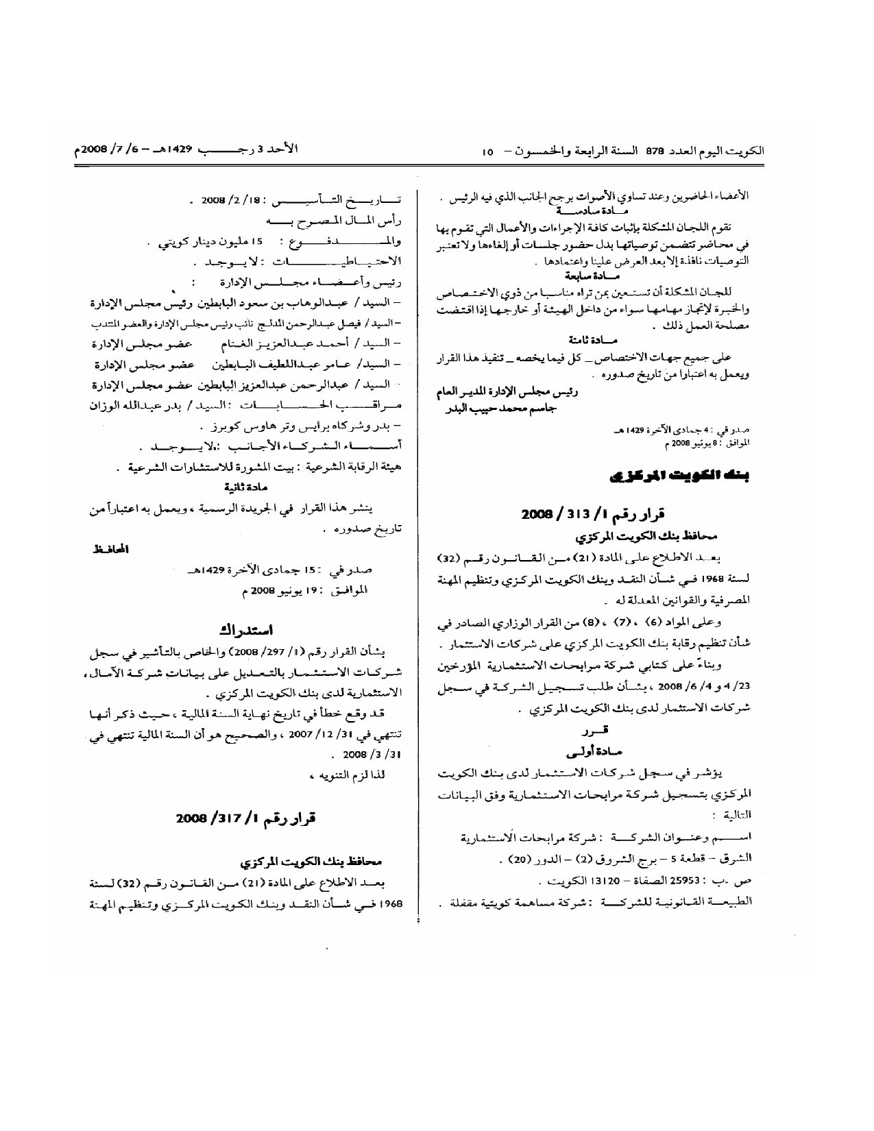 صفحة 1 من 3
