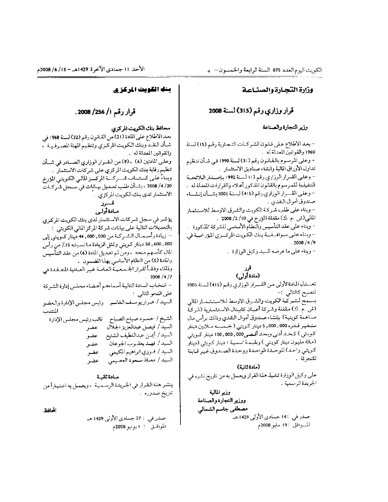 صفحة 1 من 1