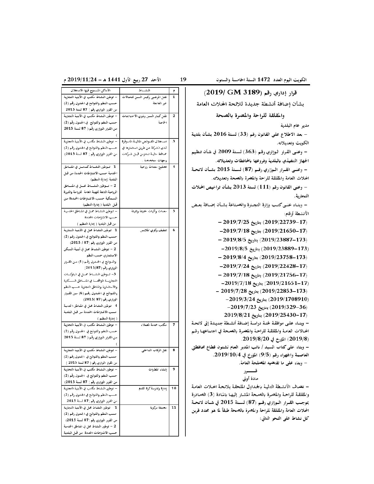 صفحة 1 من 4