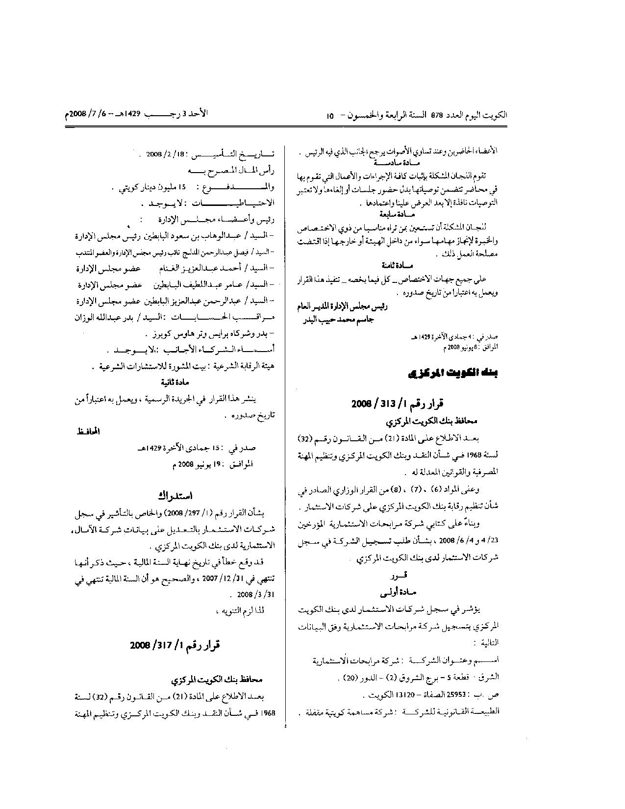 صفحة 1 من 2