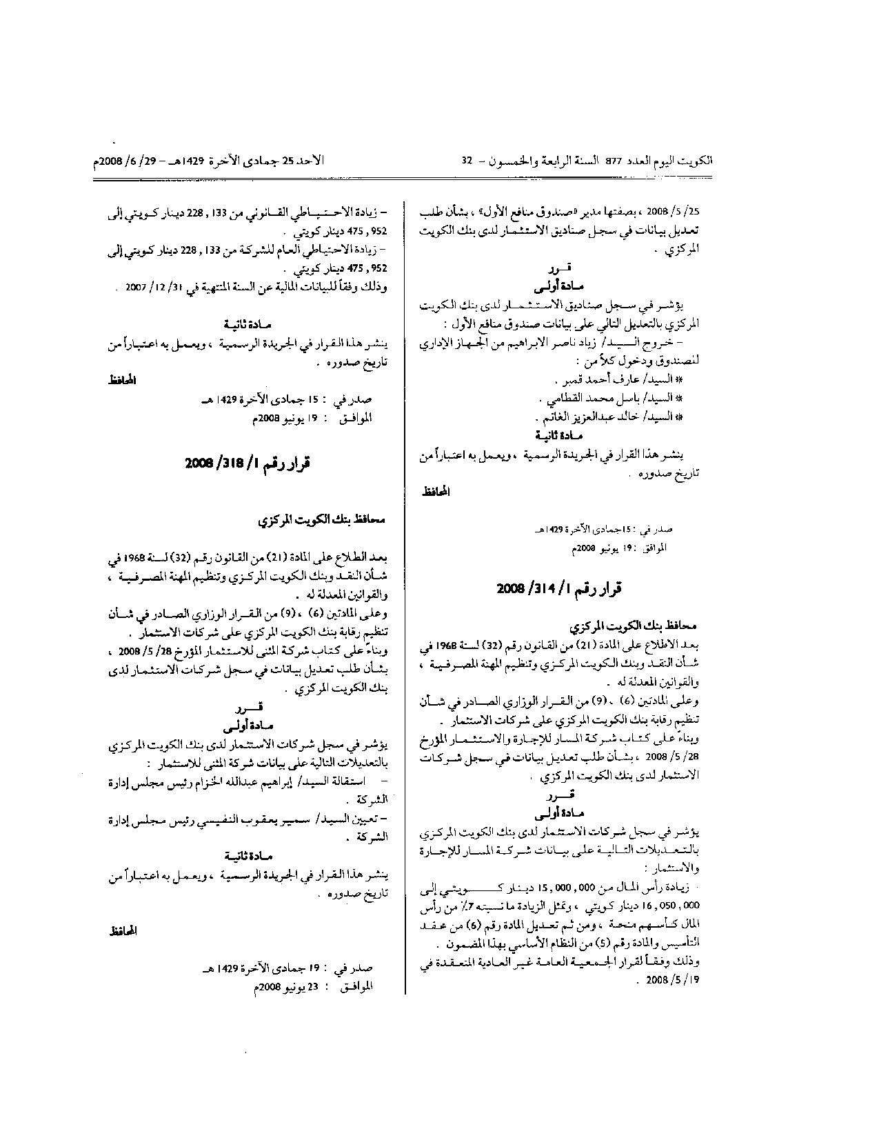 صفحة 1 من 1
