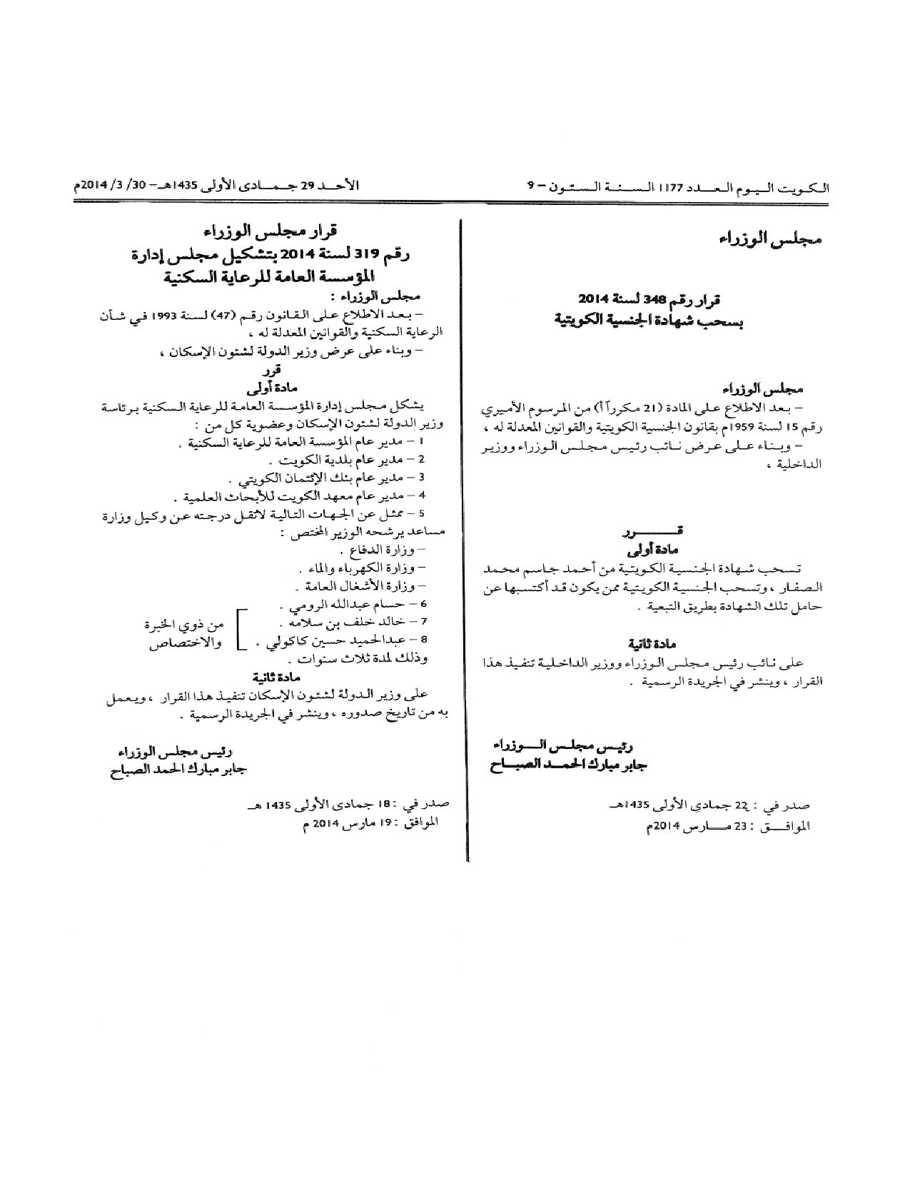 صفحة 1 من 1