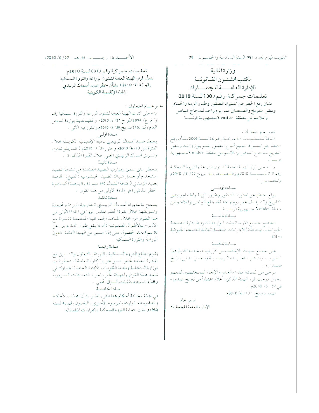 صفحة 1 من 2