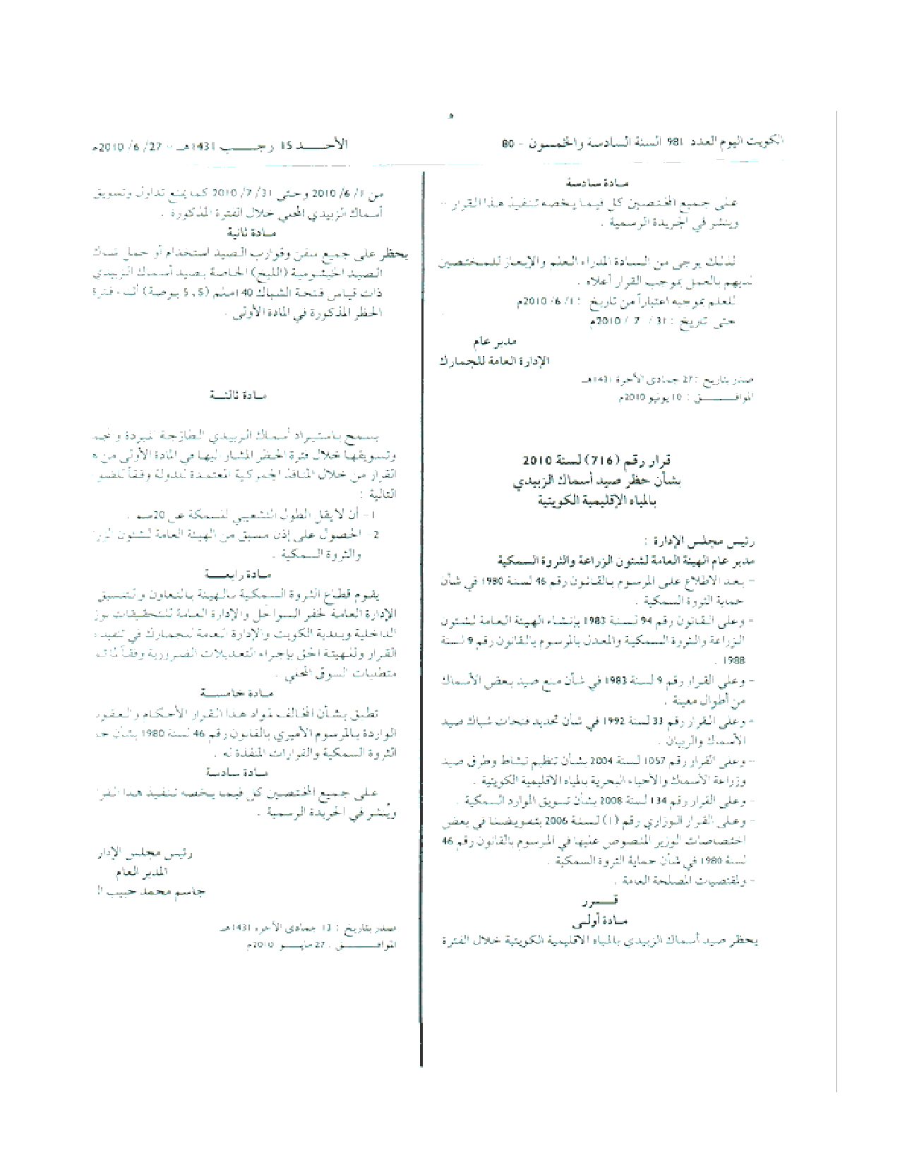 صفحة 2 من 2