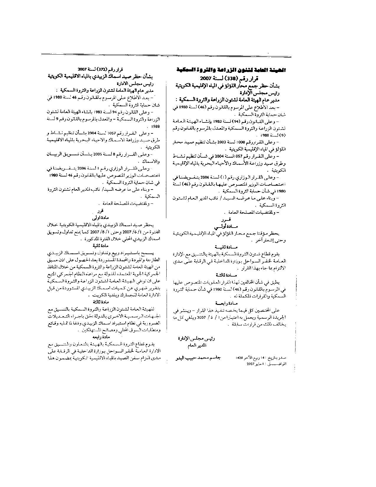 صفحة 1 من 1