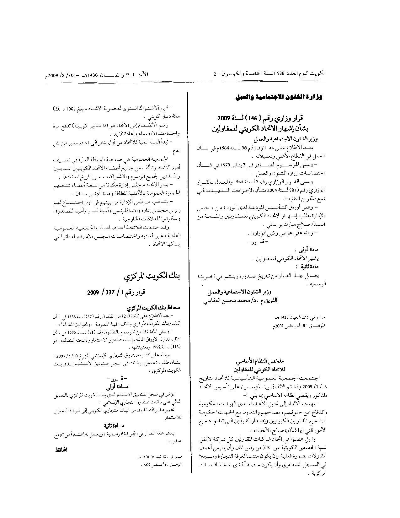 صفحة 1 من 1
