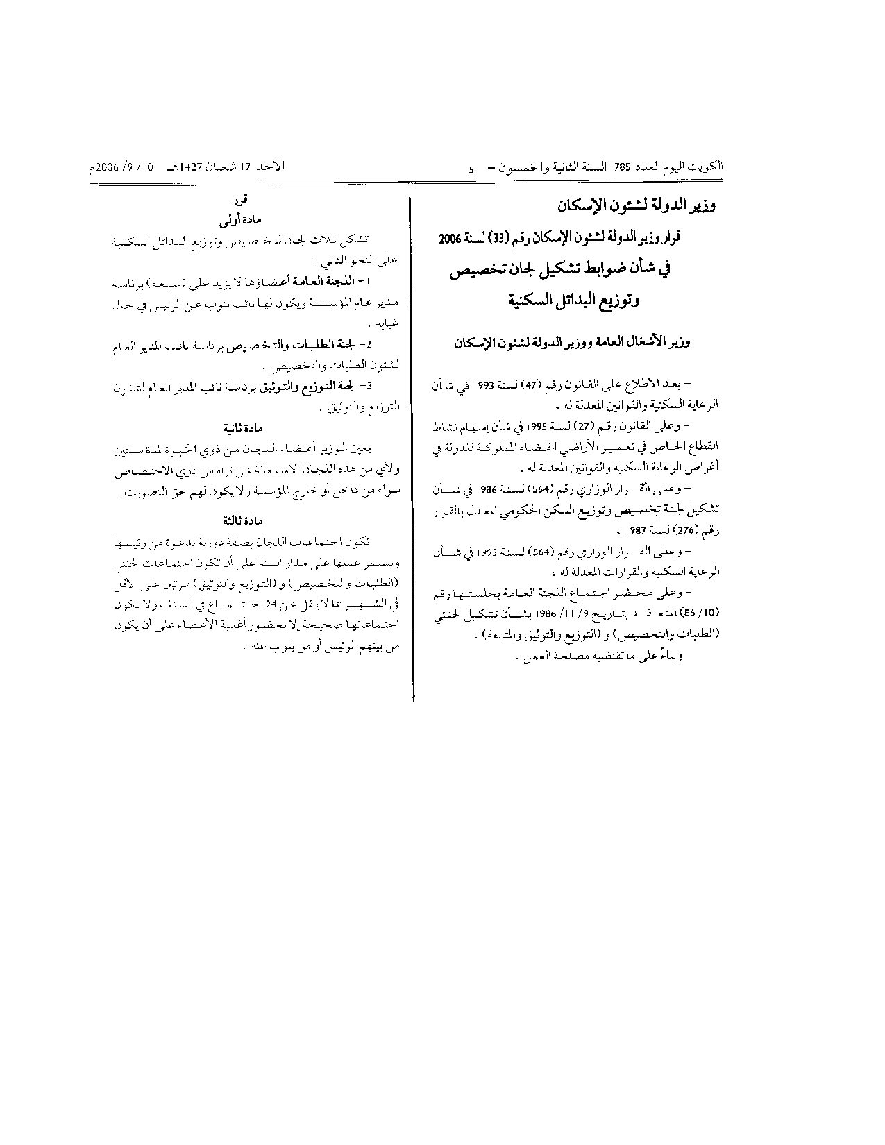 صفحة 1 من 3
