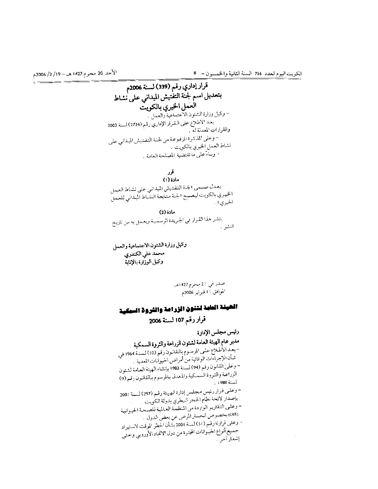 صفحة 1 من 1