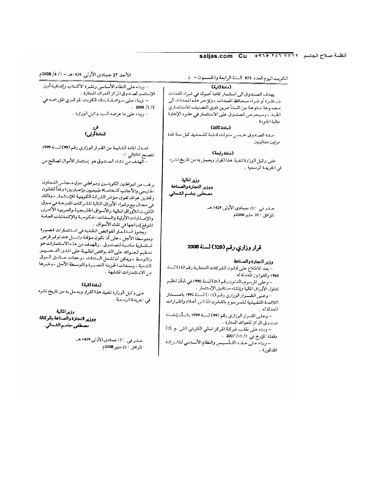 صفحة 1 من 3