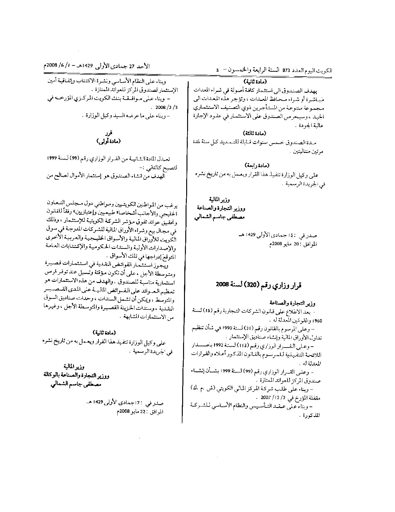 صفحة 3 من 3