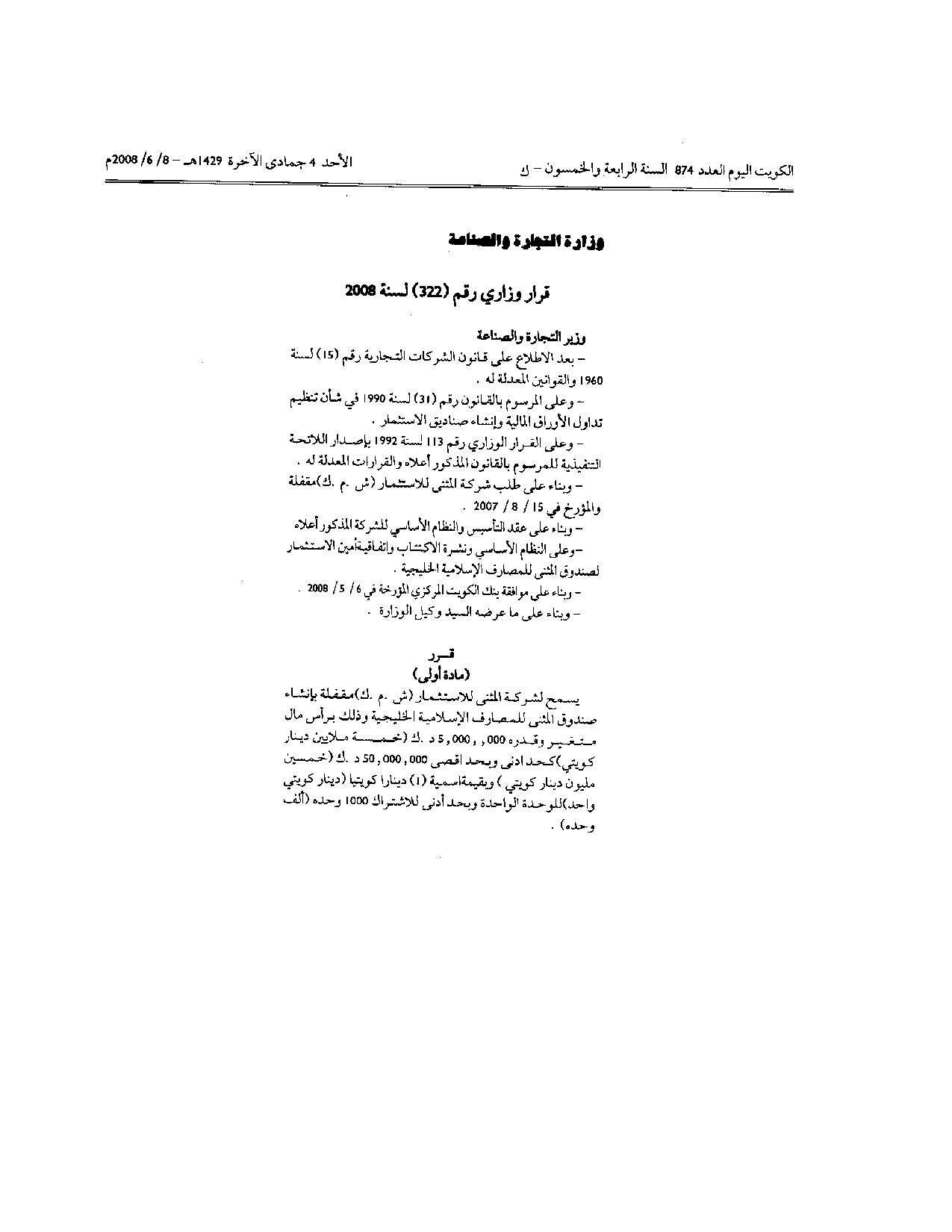 صفحة 1 من 2