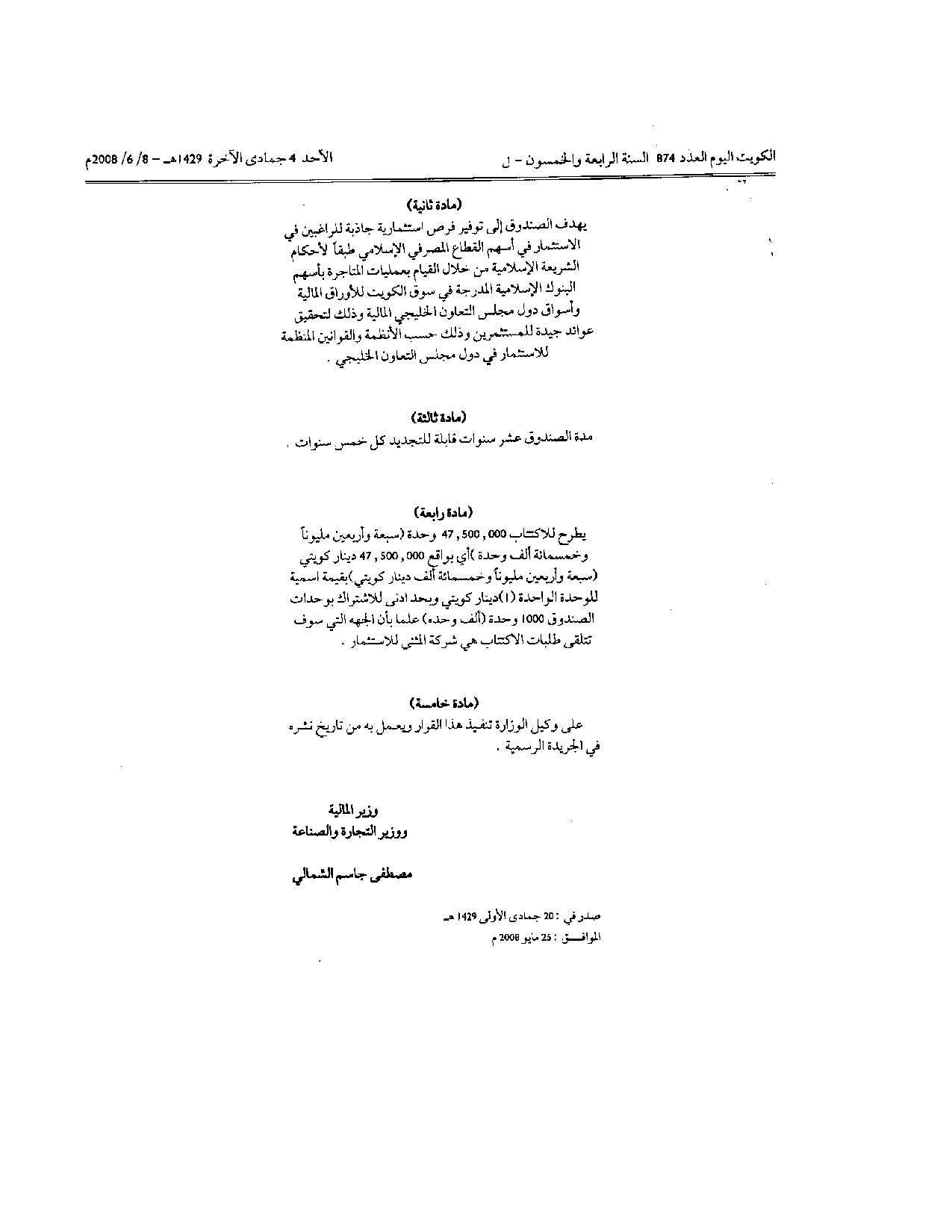 صفحة 2 من 2