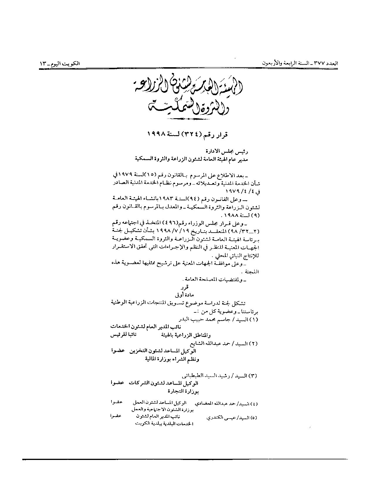 صفحة 1 من 2