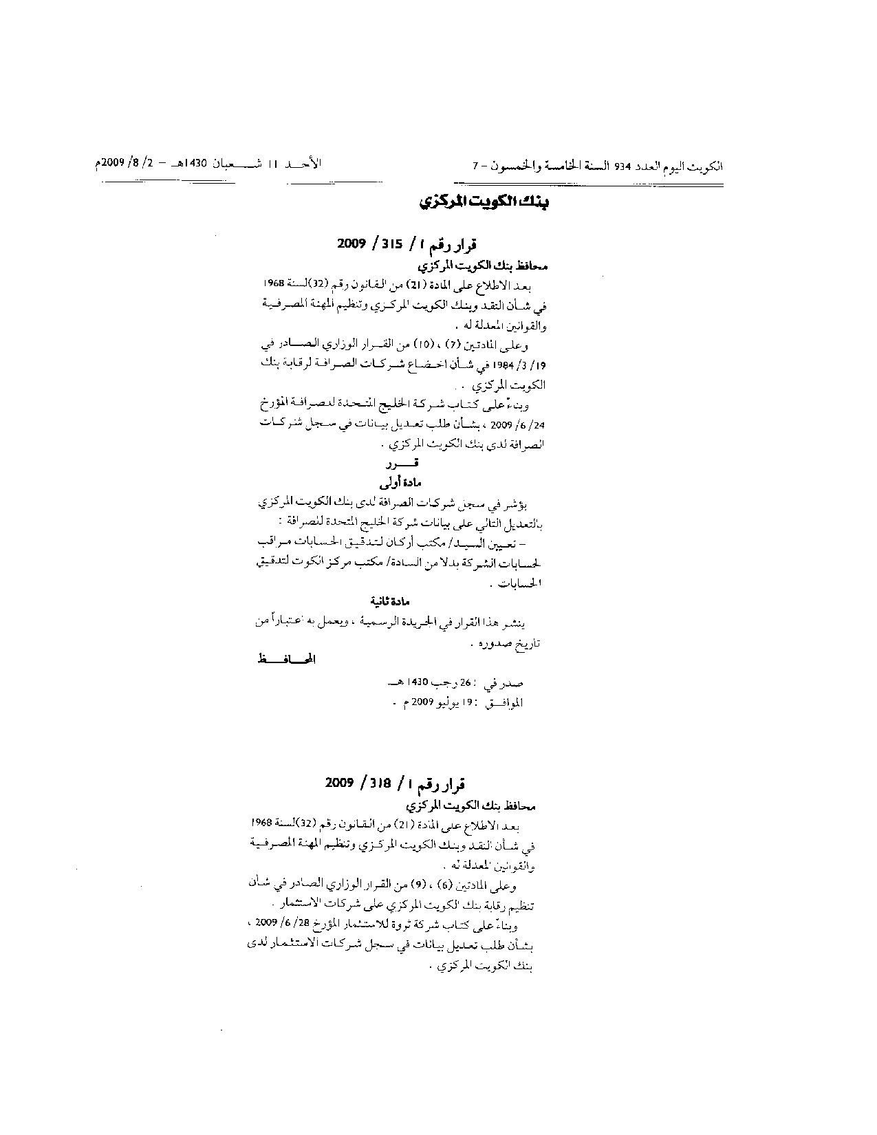 صفحة 1 من 2