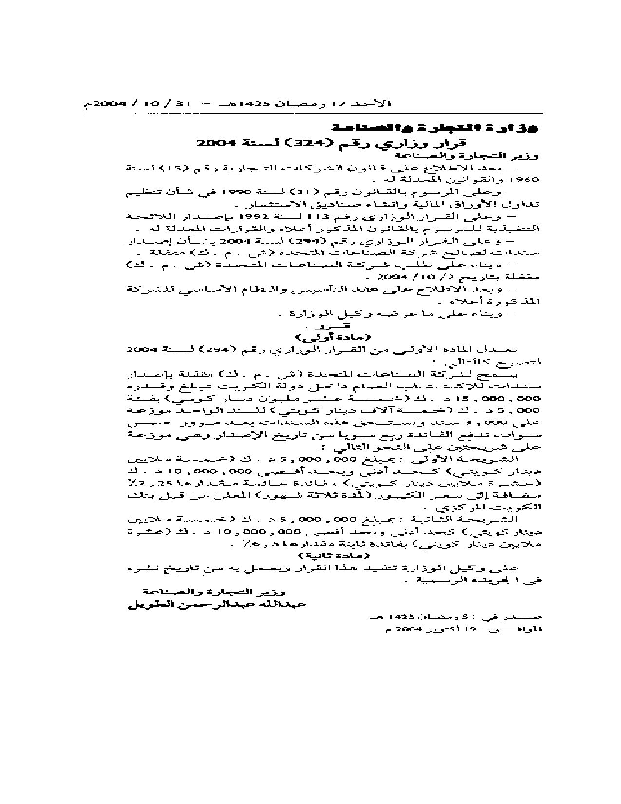 صفحة 1 من 1