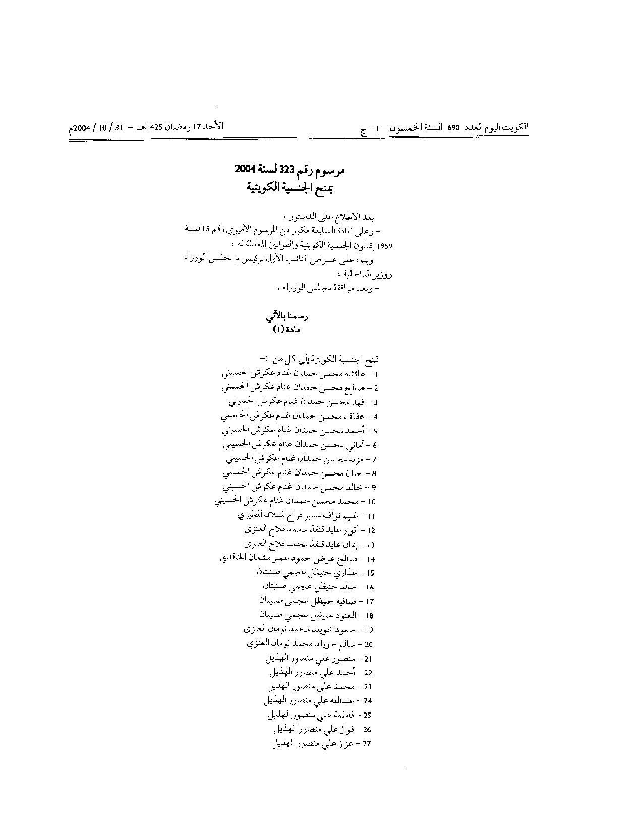 صفحة 1 من 3
