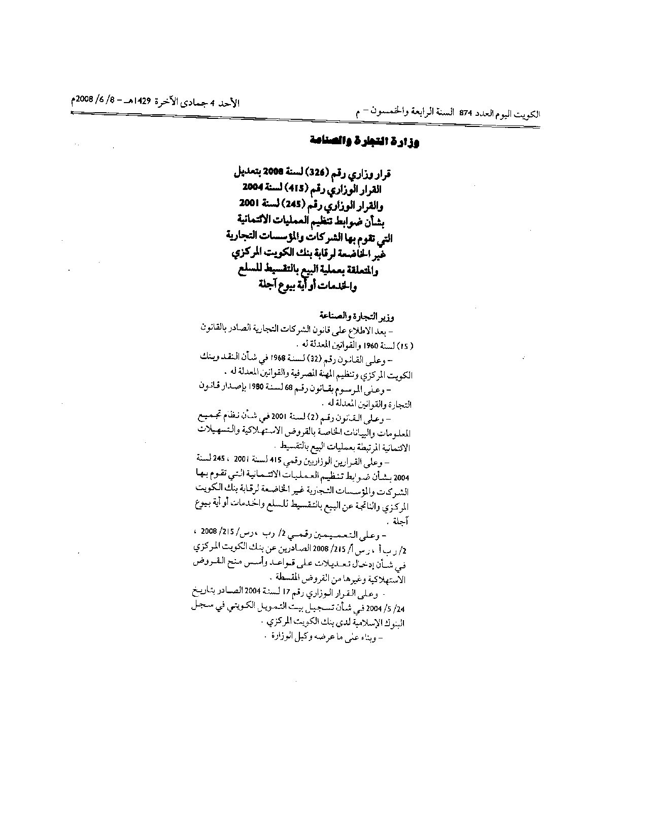صفحة 1 من 4