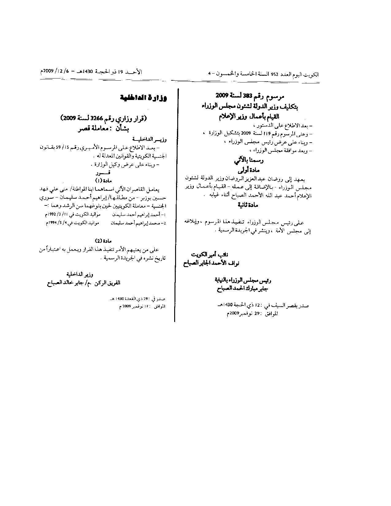 صفحة 1 من 1
