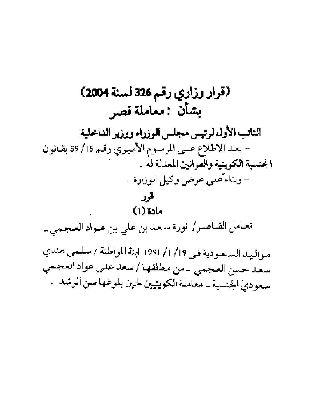 صفحة 1 من 2
