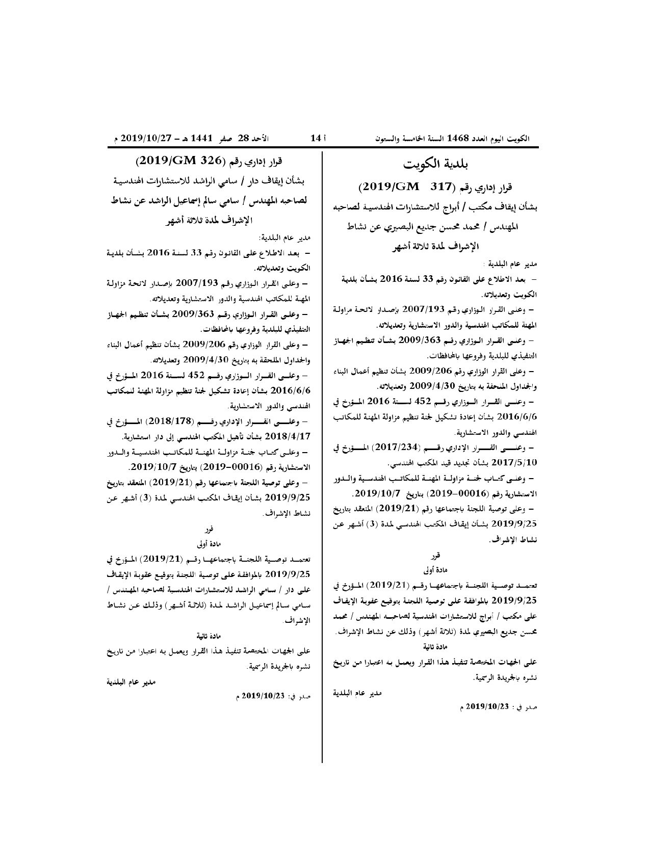 صفحة 1 من 1