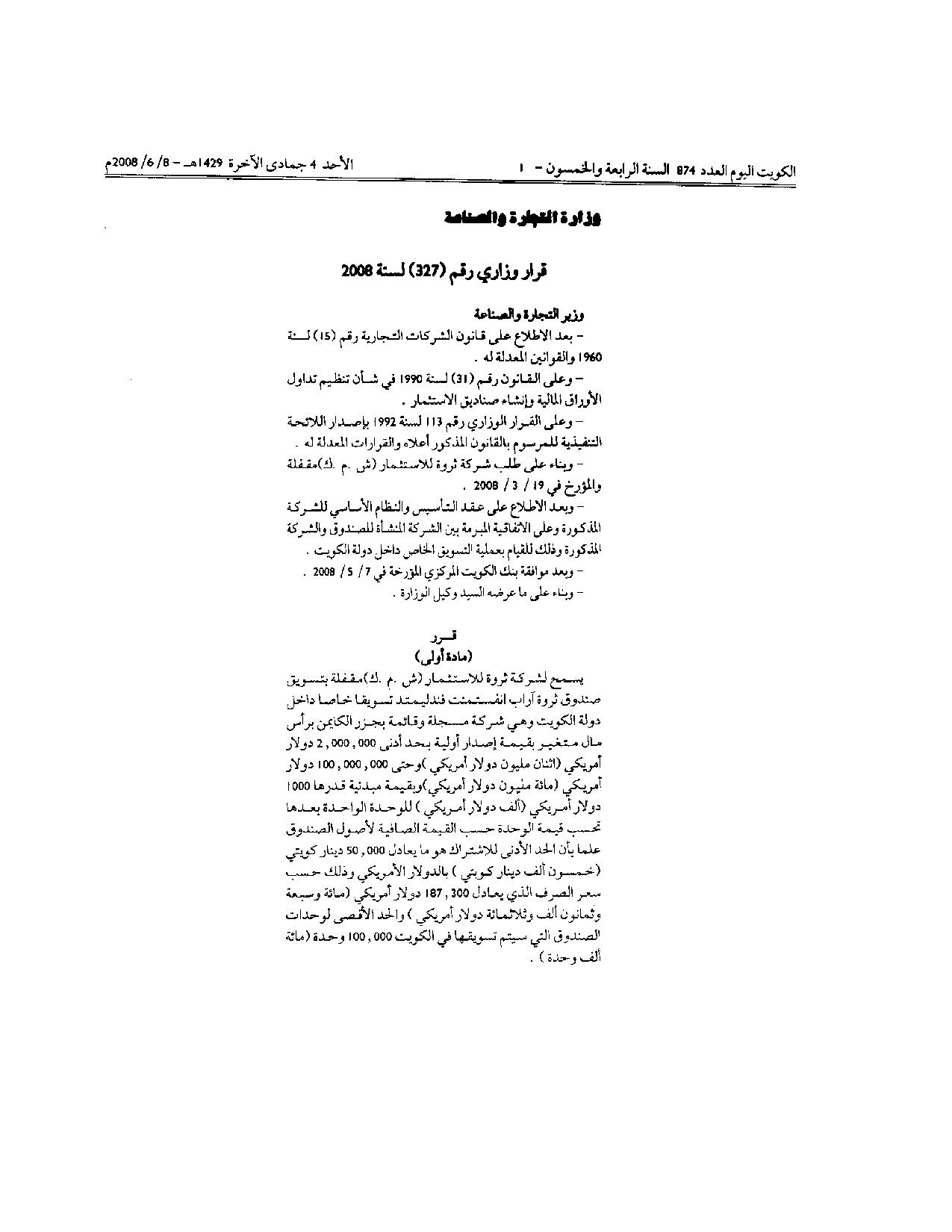 صفحة 1 من 2