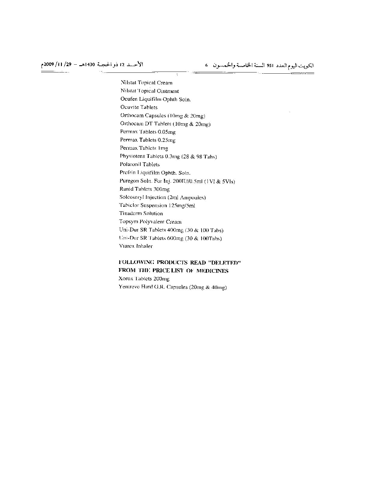 صفحة 4 من 4
