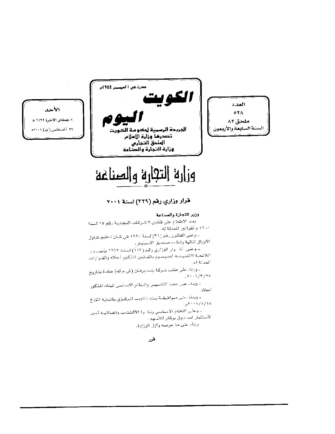صفحة 1 من 2