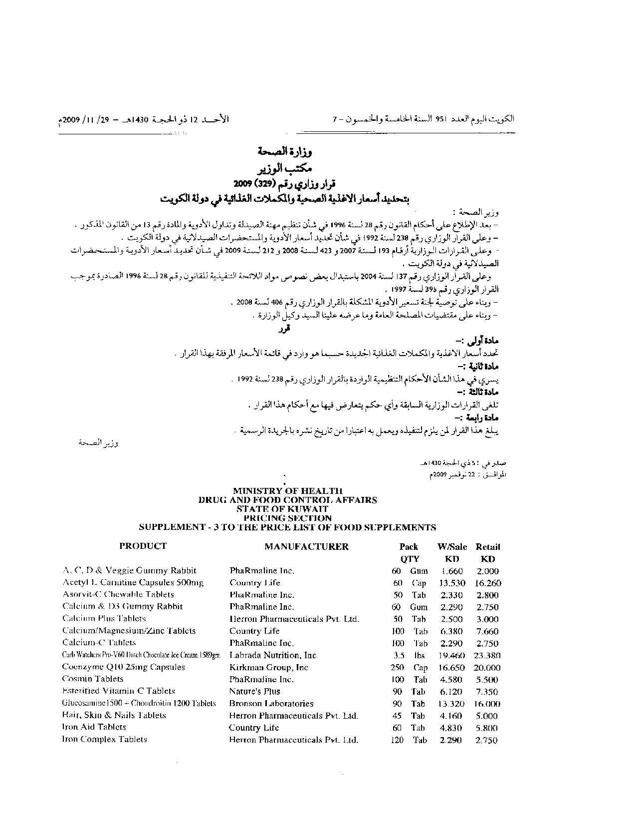 صفحة 1 من 2