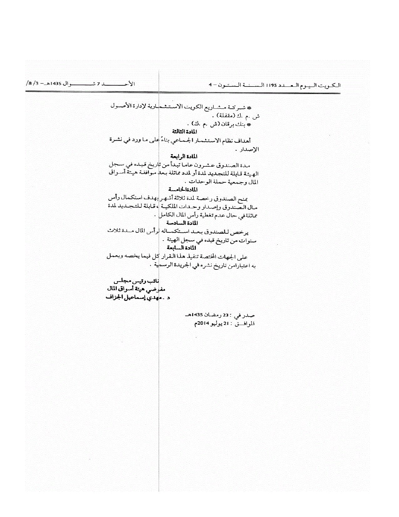 صفحة 1 من 1