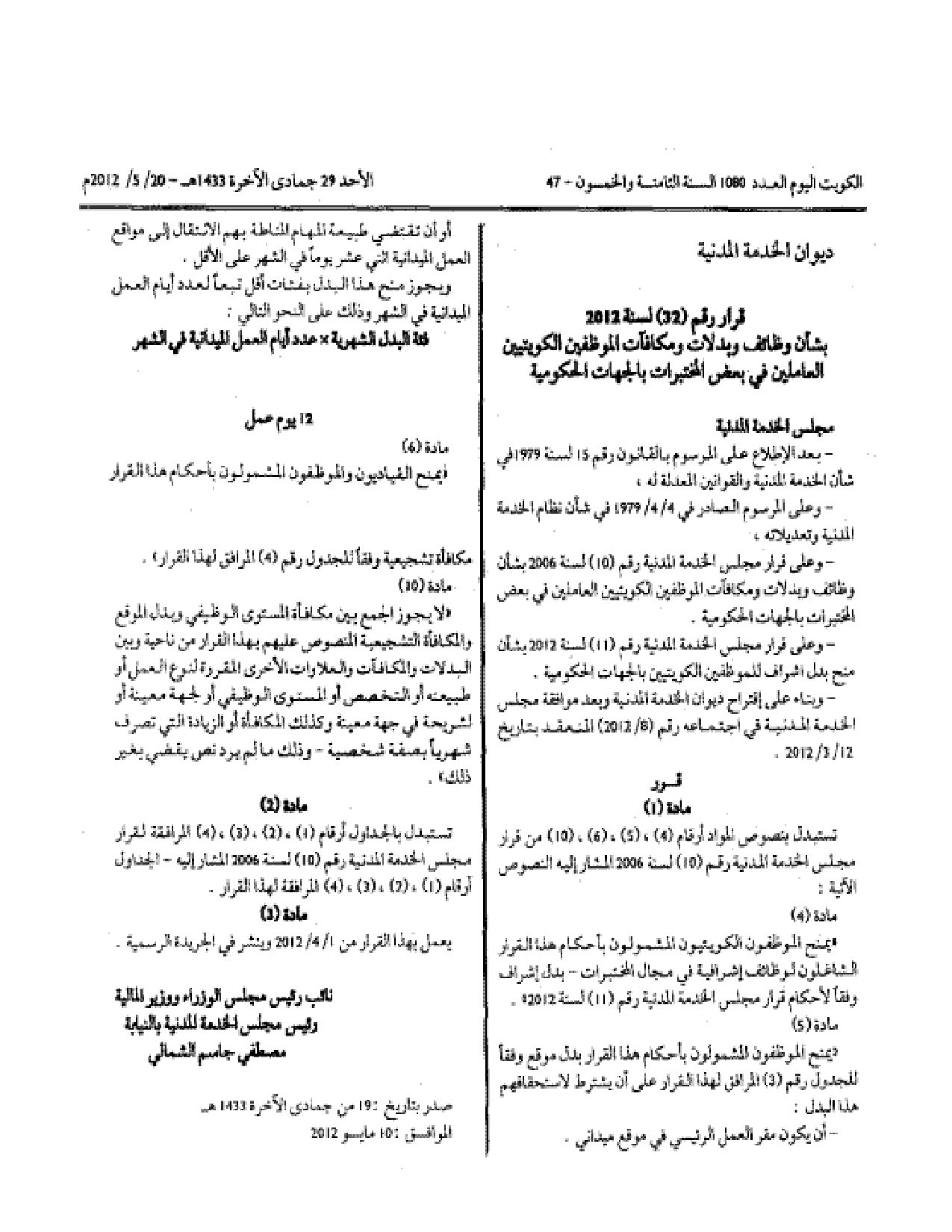 صفحة 1 من 4
