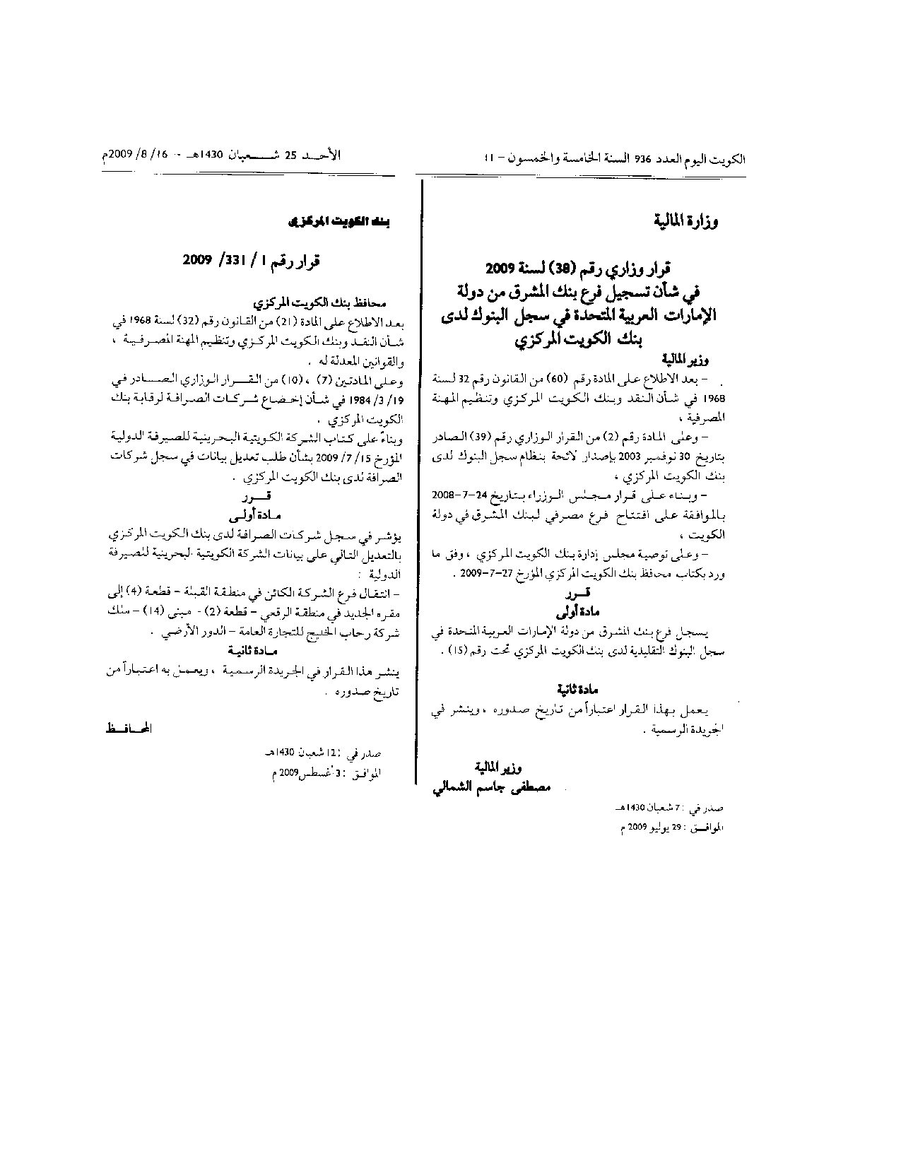 صفحة 1 من 1