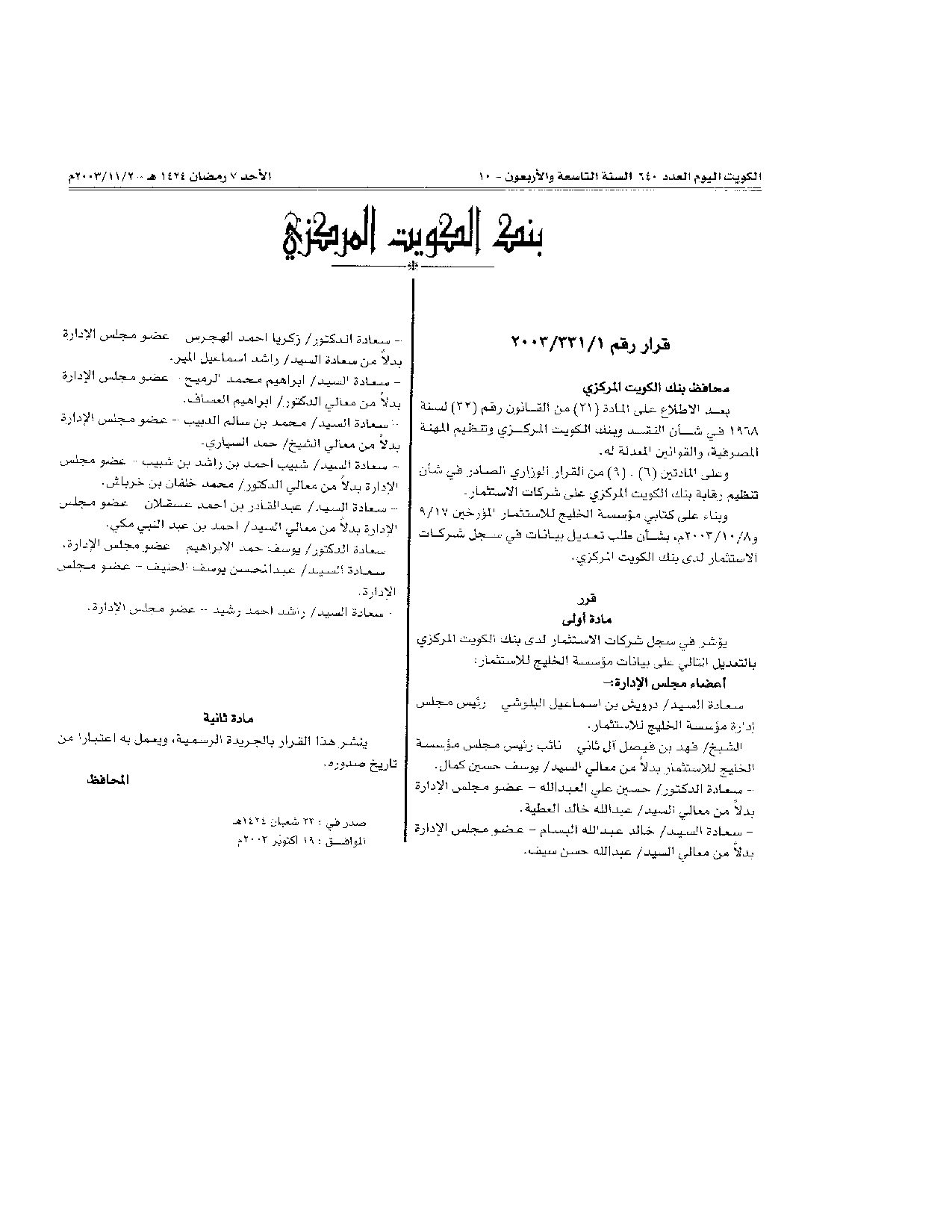 صفحة 1 من 1