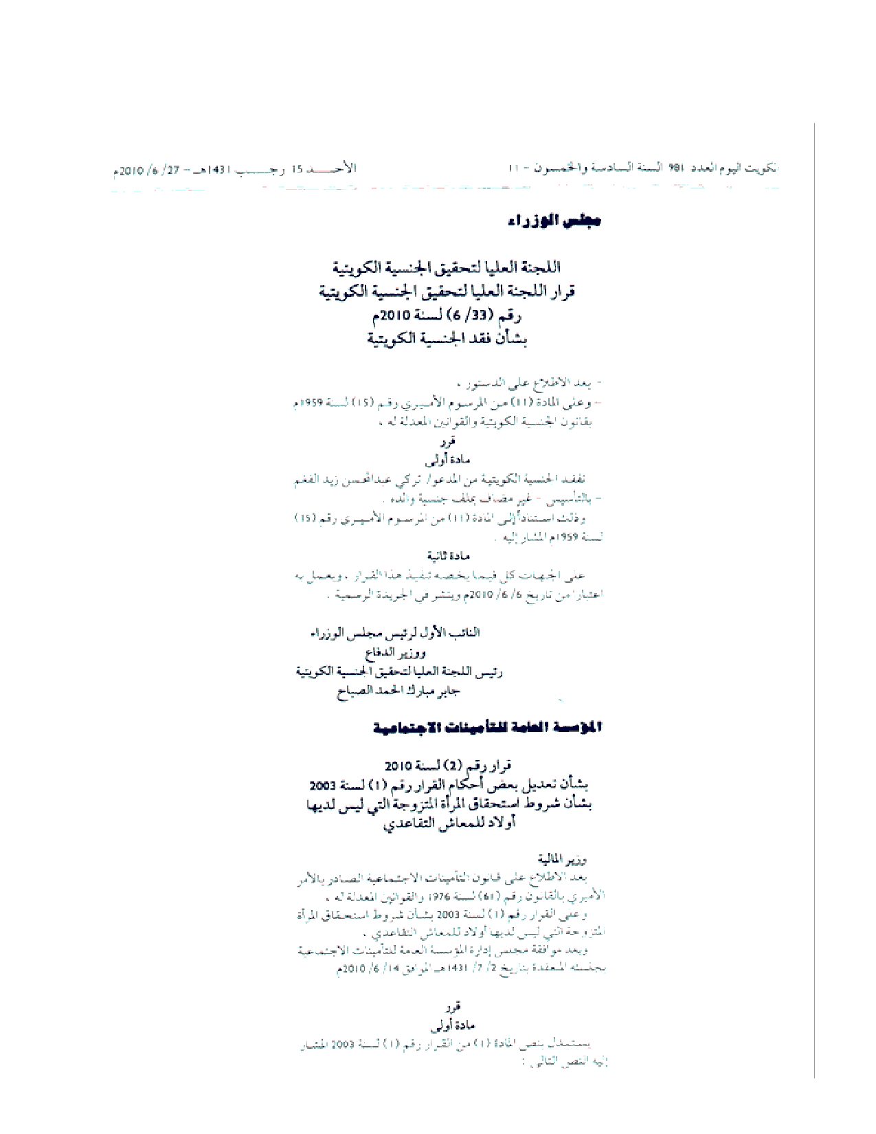 صفحة 1 من 1
