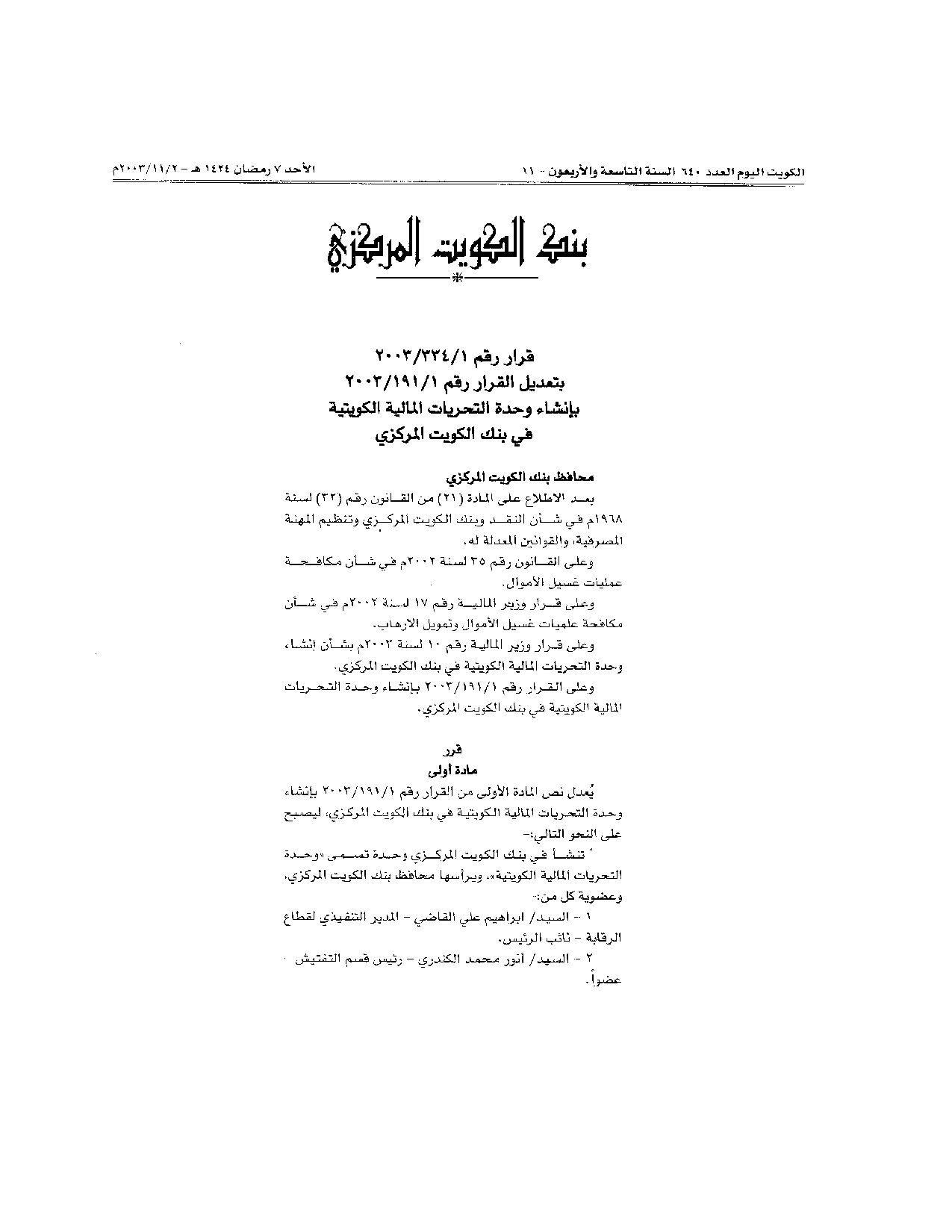 صفحة 1 من 2