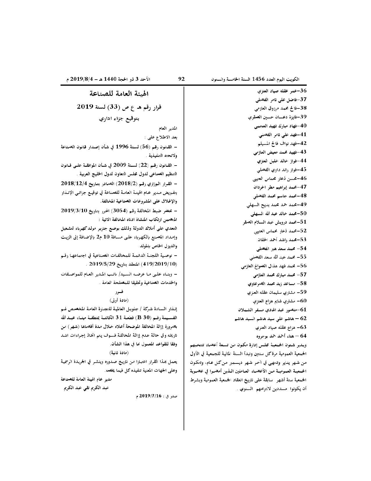 صفحة 1 من 1