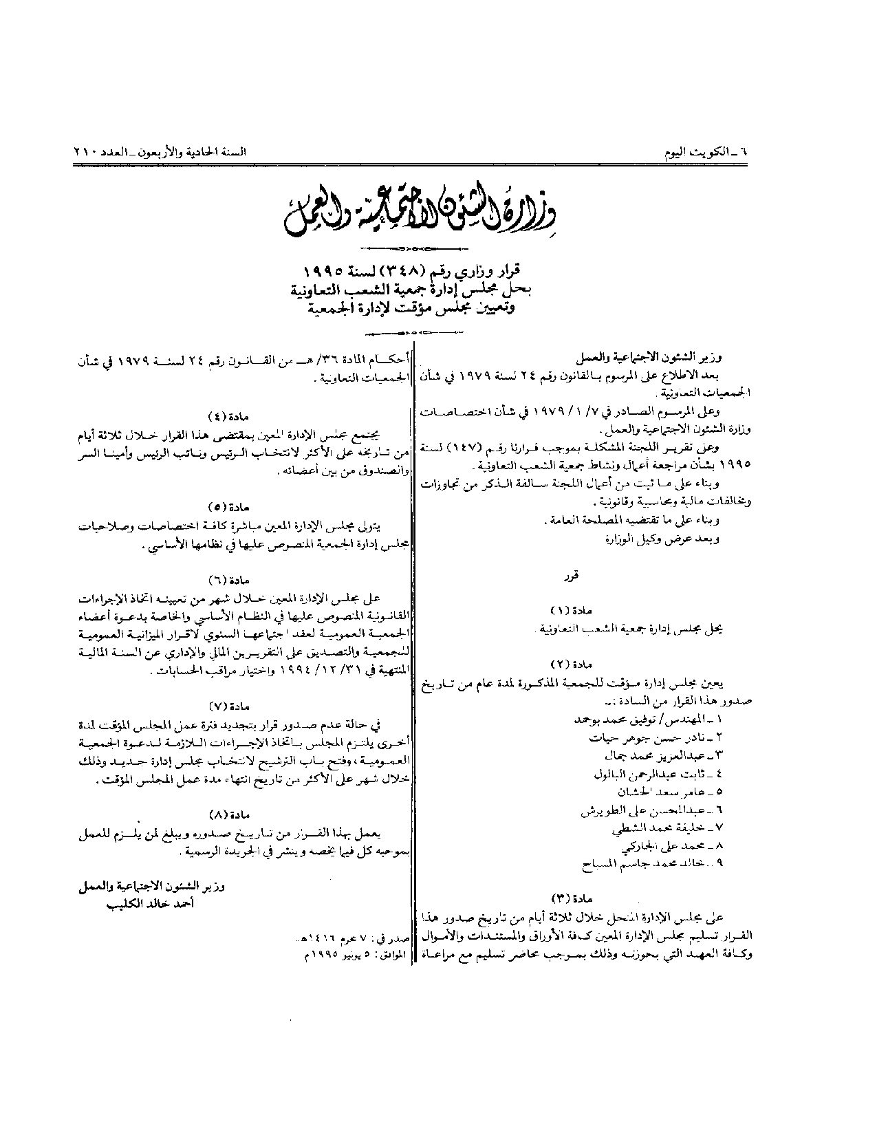 صفحة 1 من 1