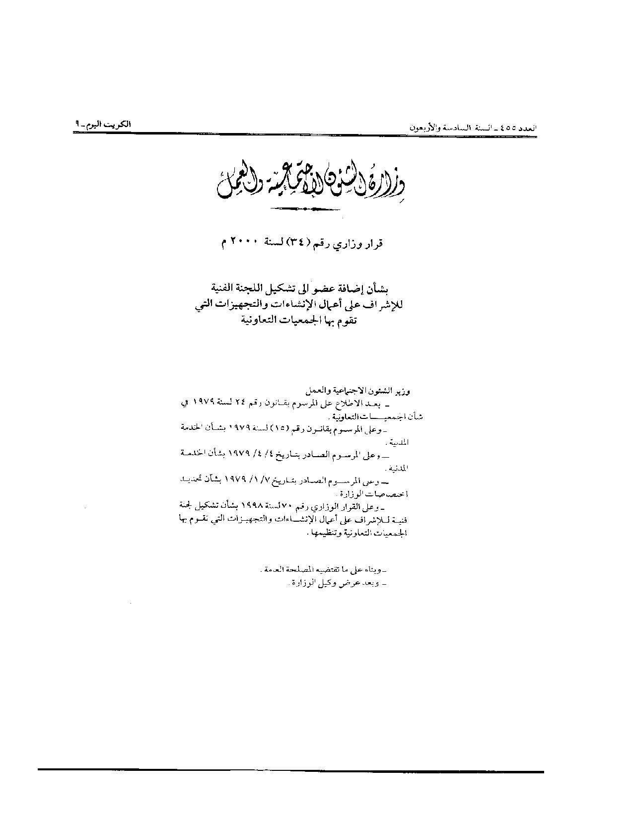 صفحة 1 من 2
