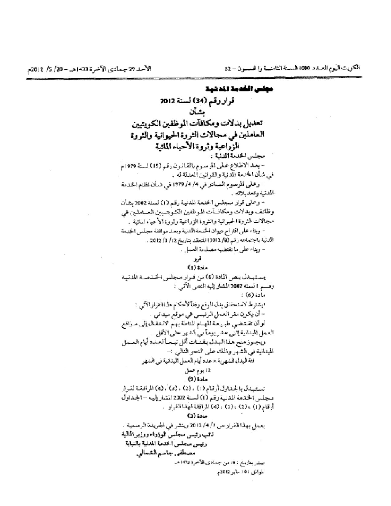 صفحة 1 من 3
