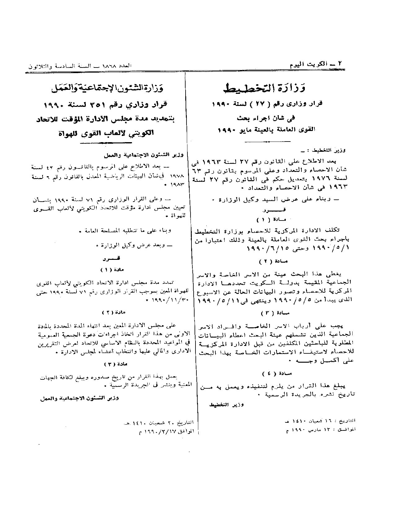 صفحة 1 من 1