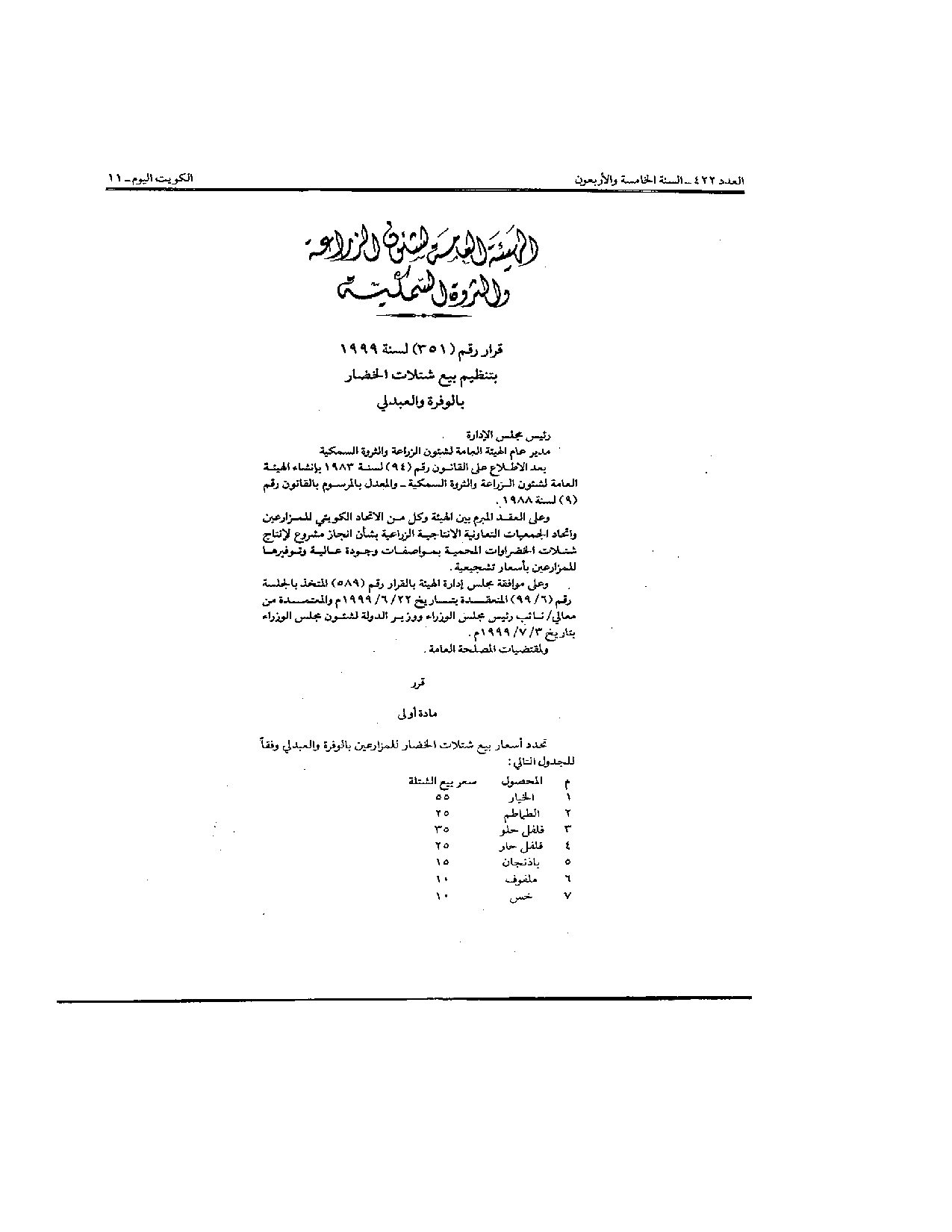 صفحة 1 من 2