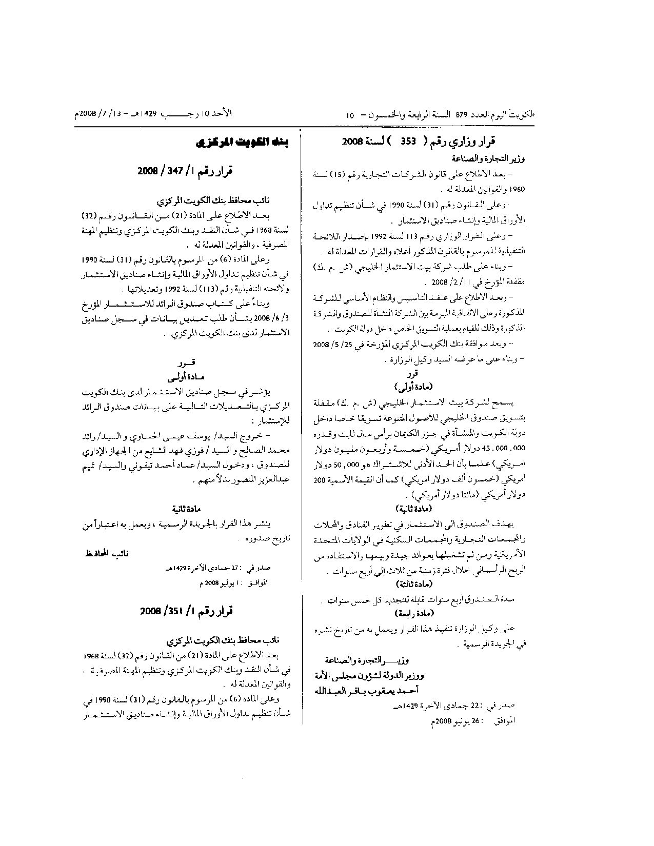 صفحة 1 من 2