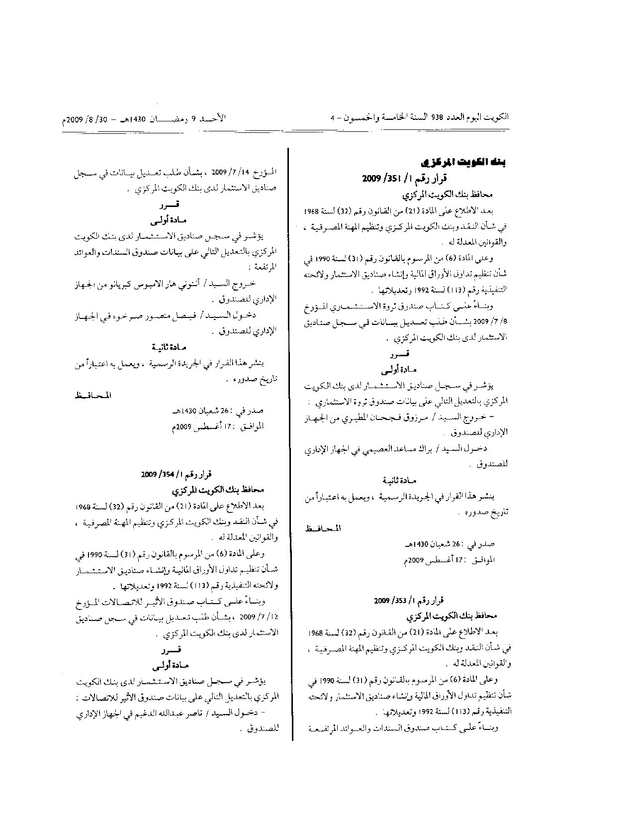 صفحة 1 من 1